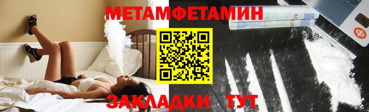 АМФЕТАМИН VHQ Бугуруслан