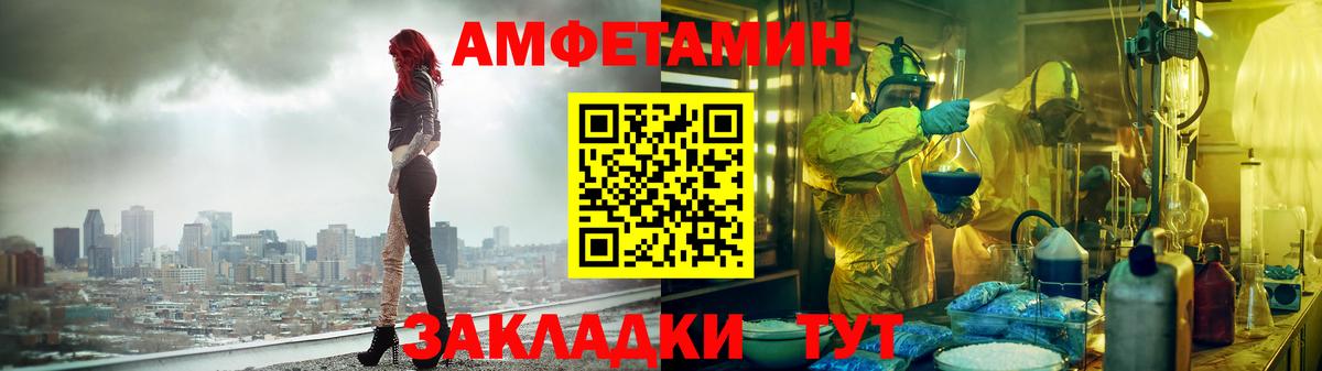 Бугуруслан  Amphetamine 98%  Вход с VPN 