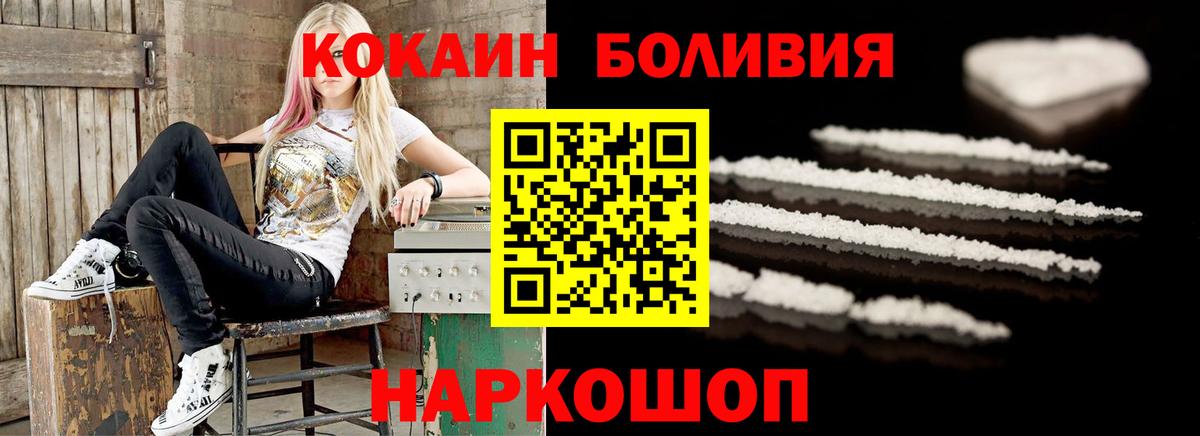 Cocaine VHQ Бугуруслан