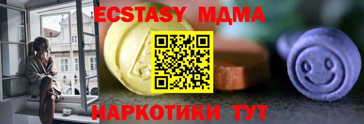 это какой сайт  Ecstasy таблы  Вход с VPN  Ecstasy ешки  Бугуруслан 