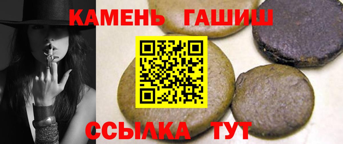 ГАШ Изолятор  Вход с VPN  Бугуруслан 