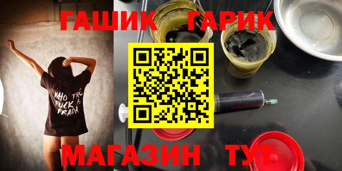 ГАШ Ice-O-Lator Бугуруслан