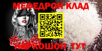 кокаин VHQ Наро-Фоминск