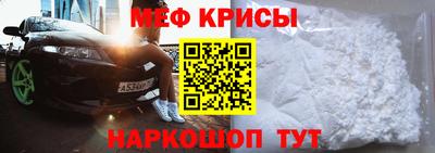 кокаин VHQ Наро-Фоминск