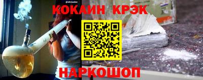 мефедрон мука Нальчик