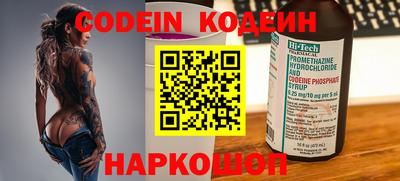 кокаин VHQ Наро-Фоминск