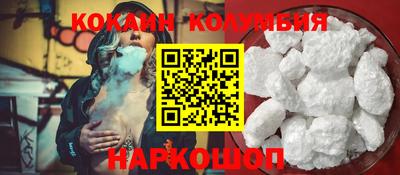 мефедрон мука Нальчик