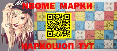 мефедрон мука Нальчик