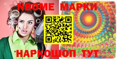 кокаин VHQ Наро-Фоминск