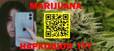 мефедрон мука Нальчик