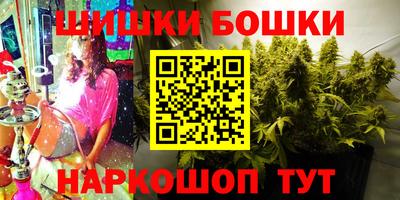 кокаин VHQ Наро-Фоминск