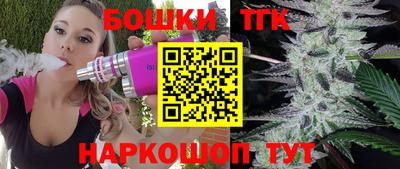 тгк Нарткала