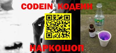 кокаин VHQ Наро-Фоминск