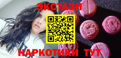 кокаин VHQ Наро-Фоминск