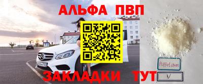 кокаин VHQ Наро-Фоминск