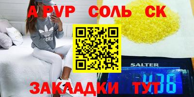 кокаин VHQ Наро-Фоминск