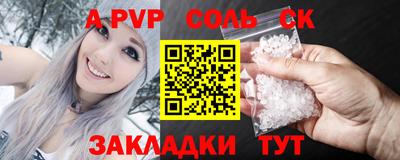 тгк Нарткала