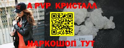 мефедрон мука Нальчик