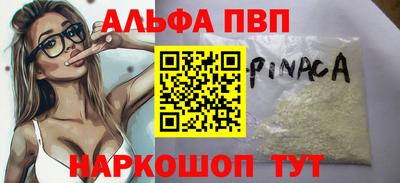 тгк Нарткала