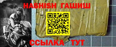 кокаин VHQ Наро-Фоминск