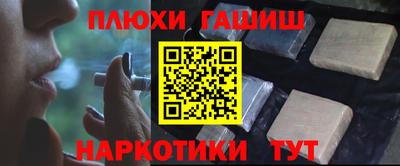кокаин VHQ Наро-Фоминск