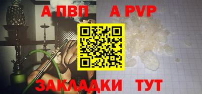 мефедрон мука Нальчик