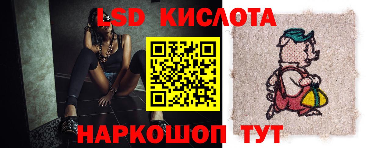 Бугуруслан  ЛСД экстази ecstasy  ЛСД экстази ecstasy  Лсд 25 экстази  Вход с VPN 