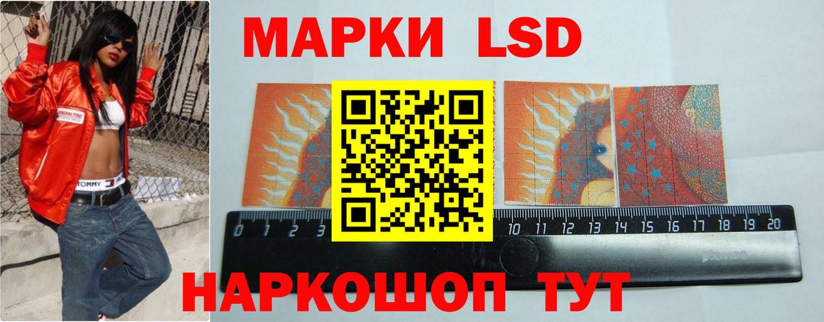 Лсд 25 экстази кислота Бугуруслан