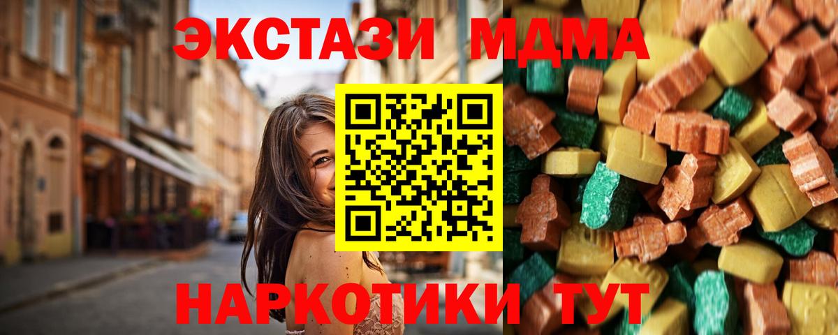 MDMA Molly Бугуруслан