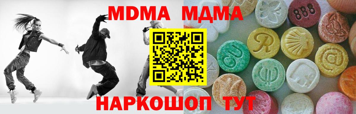 MDMA Molly  МДМА кристаллы  Вход с VPN  Бугуруслан 