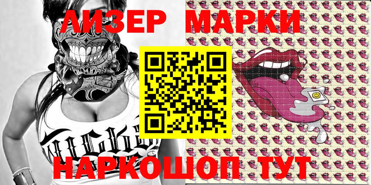 Наркотические марки 1,5мг  Наркотические марки  Бугуруслан  Наркотические марки 1,5мг  Вход с VPN 