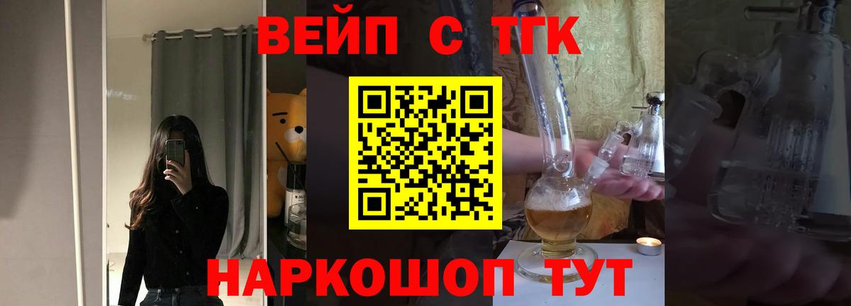 блэк спрут ссылка  Вход с VPN  Бугуруслан  Дистиллят ТГК THC oil 