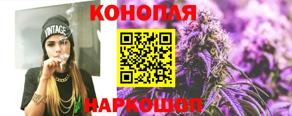 Конопля индика  Марихуана Amnesia  Бугуруслан  Вход с VPN  Шишки марихуана MAZAR 